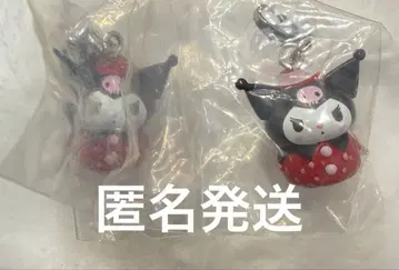 산리오 딸기 메지루시 액세서리 쿠로미 2점