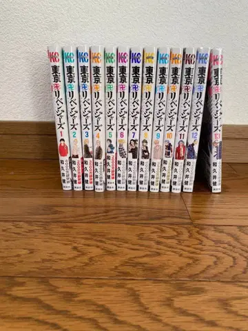 도쿄 리벤저스 1권 ~ 13권 (12권과 13권은 미개봉 새상품)