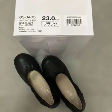 [새상품] 락락 날아다니는 워셔블 펌프스 블랙 경량 플랫슈즈