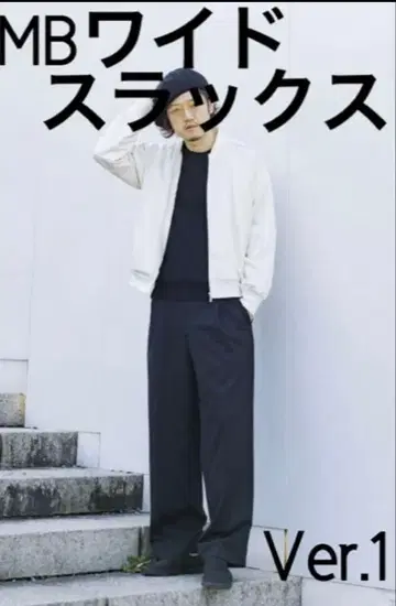 MB 와이드 슬랙스 Ver.1 블랙