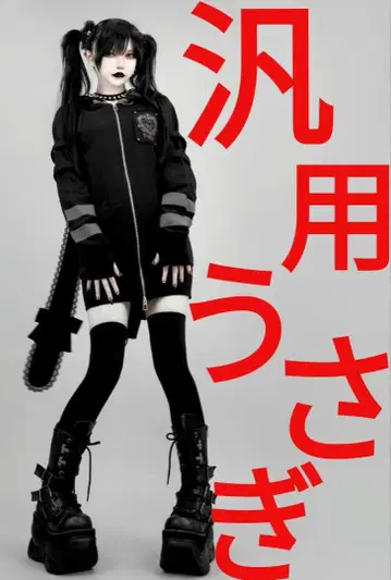 [ 정품 카드 부착 ] 디엠알 님 신상 범용 토끼 후드티 블랙