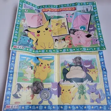 당시 물건 레어 희귀 포켓몬스터 사진 퍼즐 2점 묶음 판매