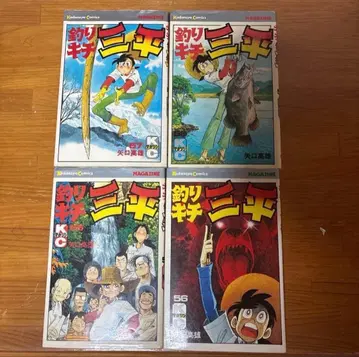 레어템 전권 초판 낚시광 산페이 55권부터 58권 야구치 타카오 매거진