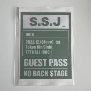 시손 준 SSJ 2022 혜택 게스트 패스 스티커 1부