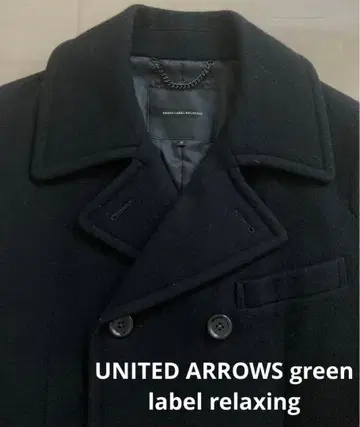 새상품급 유나이티드 애로우즈 그린 라벨 릴랙싱 P코트 블랙 남성용