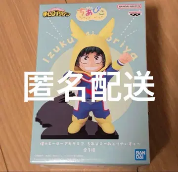 나의 히어로 아카데미아 히로아카 치아피코 미도리야 이즈쿠