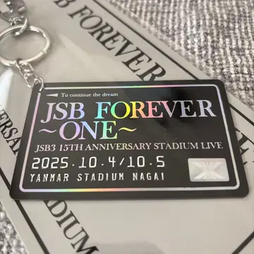 3대 JSB FOREVER ONE 회장 한정판 카드 키링 NAGAI