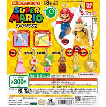 슈퍼 마리오 메지루시 액세서리 2