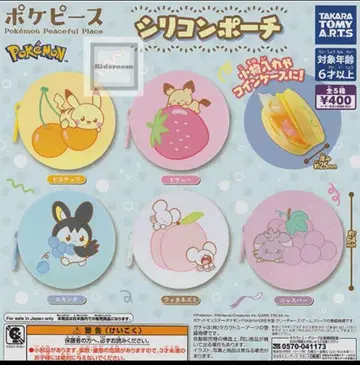 포켓피스 실리콘 파우치