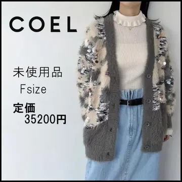 47890년 정가 3.5만 코엘 꽃무늬 비쥬 샤기 가디건