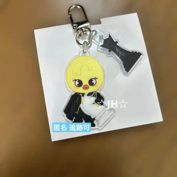 Straykids FORCE 랜덤 키링 필릭스