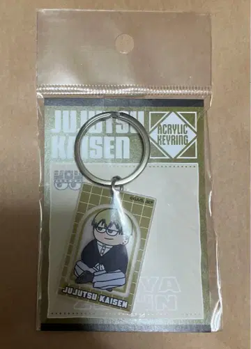 주술회전 젠인 나오야 지로리 로프트 PLAZA 플라자 아크릴 키링