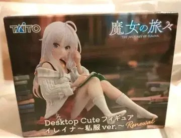 마녀의 여행 이레이나 Desktop Cute 피규어