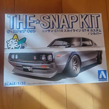 라쿠푸라 니츠산 스카이라인