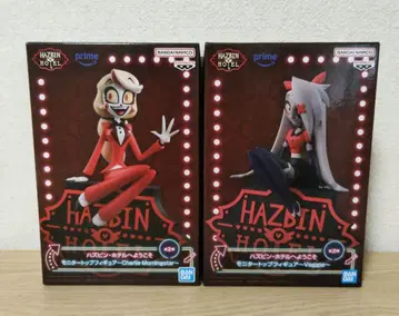 해즈빈 호텔에 오신 것을 환영합니다 피규어 찰리 바기 2개 세트