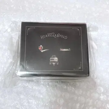 하트라빌 기숙사 2연 반지