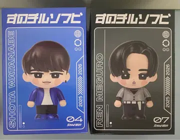 SnowMan 스노치루 소프트 비닐 메구로 렌 와타나베 쇼타