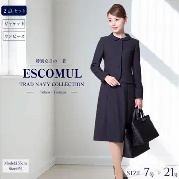 ESCOMUL 네이비 다크 네이비 메리코코 7호