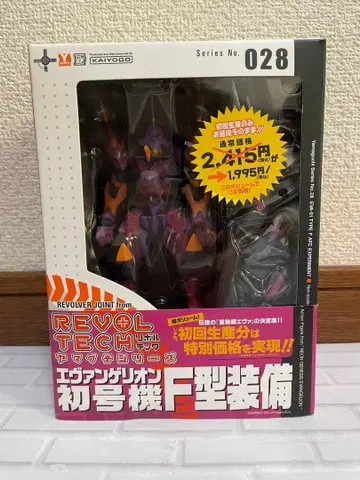 에반게리온 초호기 F형 장비 REVOLTECH EVA 028