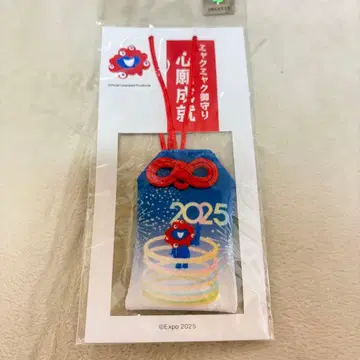 미야쿠미야쿠 부적 소원성취 부적 키링 스트랩 엑스포 굿즈