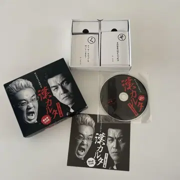 [ 레어 ] 샌드위치맨 한 카르타