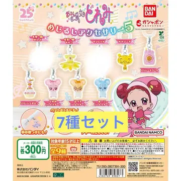 오쟈마녀 도레미 메지루시 액세서리 5 7종 묶음 판매