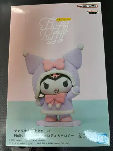 산리오 캐릭터즈 Fluffy Puffy ~ 쿠로미 ~