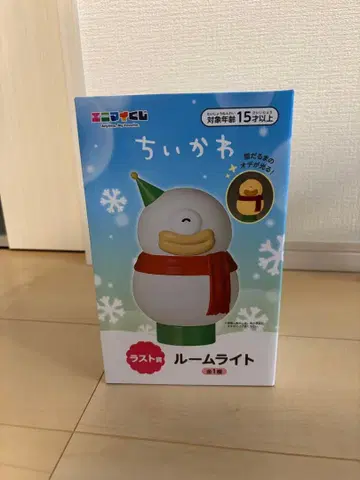 치이카와 (먼작귀) 에니마이 복권 라스트 원상 룸 라이트 오데 눈사람