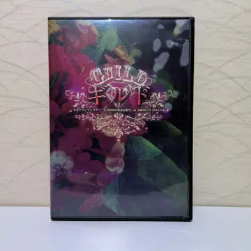 길드 GUILD LIVE 무모한 소원 DVD 2장 세트