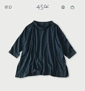 45R45rpm 천축 빅 슬릿 티셔츠 (인디고 중)