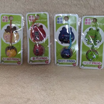 [ FROG STYL ] 지역 한정품 도쿄 오사카 스트랩 묶음 판매