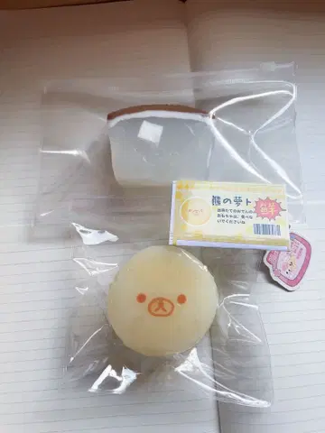 해외 스퀴즈 곰돌이 세트 아키코 센센 얼음 버터 EVA 봉투 타바 스퀴즈