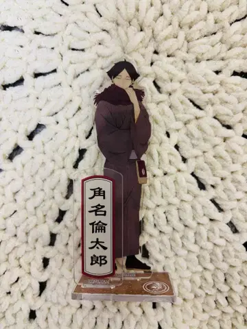 하이큐!! 스나 린타로 기모노 아크릴 스탠드