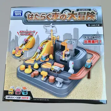 일하는 자동차의 대모험 미니카 세트 [미개봉 새상품]