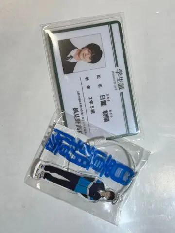 수학여행에서 사이 안 좋은 그룹에 들어갔습니다 히오키 아사히