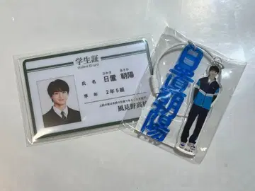 수학여행에서 사이 안 좋은 그룹에 들어갔습니다 히오키 아사히