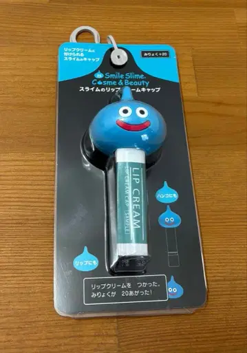 시마무라 슬라임 립 크림 캡