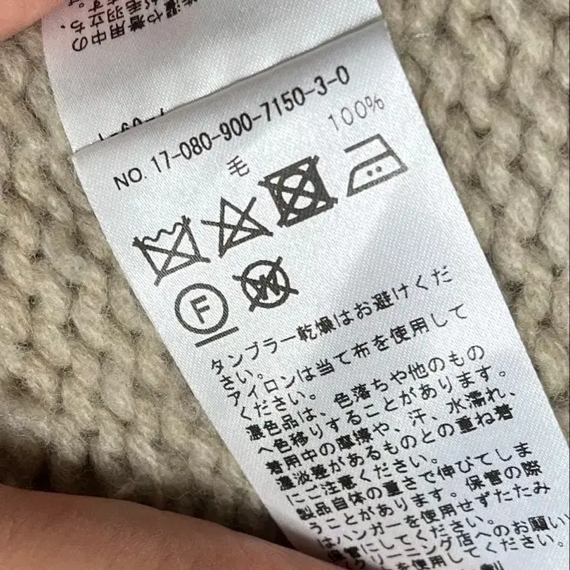 8번째 상품 이미지