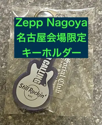 Rockon Social Club Zepp Nagoya 회장 한정판 키링