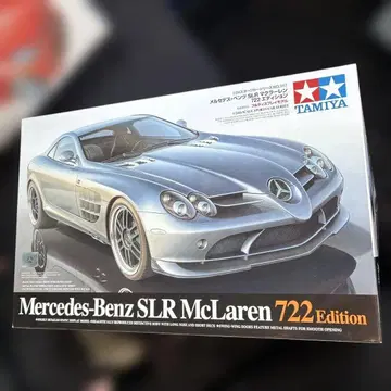 TAMIYA Mercedes-Benz SLR McLaren 722