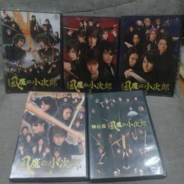 후마의 코지로 DVD 5매 세트