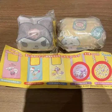 [ 익명 배송 ] 치이카와 x 산리오 캐릭터즈 에코백