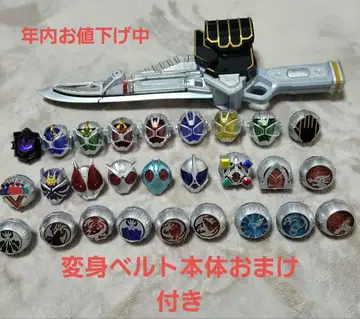 가면라이더 위저드 위저 소드 건 반지 세트 변신 벨트 본체 덤 포함