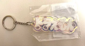 도라에몽 스토어 시부야 로고 아크릴 키링 오로라