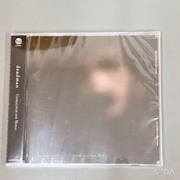 Genealogie der Moral/deadman