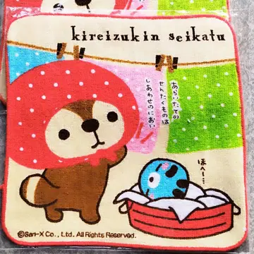 키레이즈 킨세이카츠 타월 손수건 2장 세트