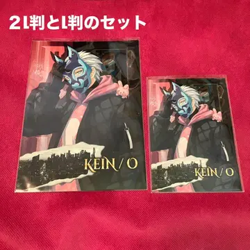 스트그라 케인 오 브로마이드 세트