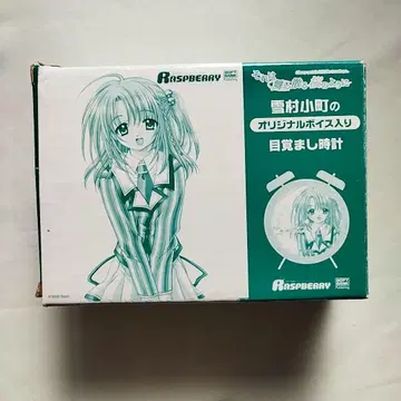 [미사용] 흩날리는 벚꽃처럼 유키무라 코마치 알람 시계