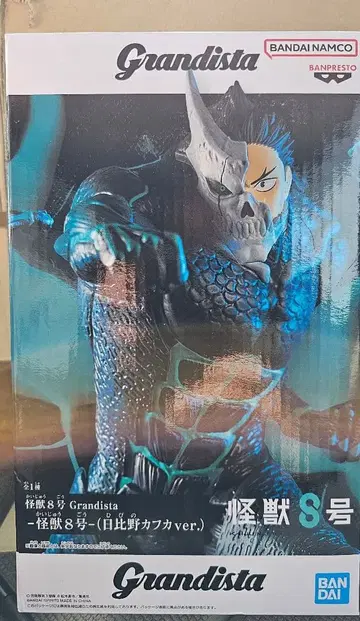 괴수8호 피규어