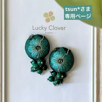 tsun*님 정리 페이지